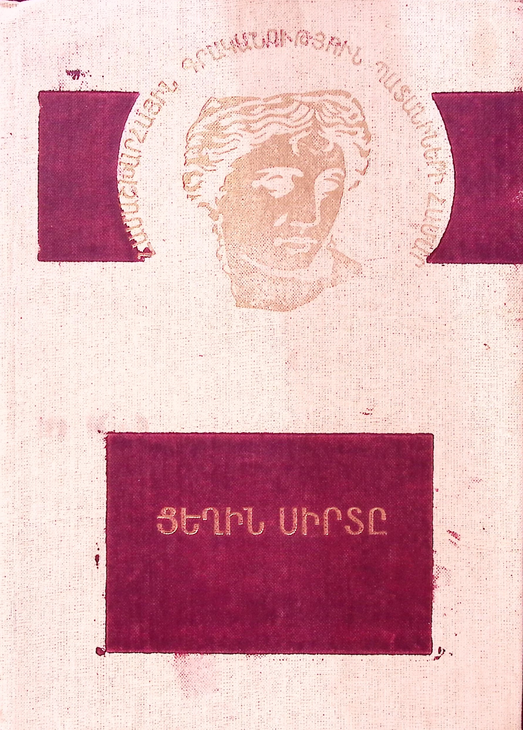 book-image